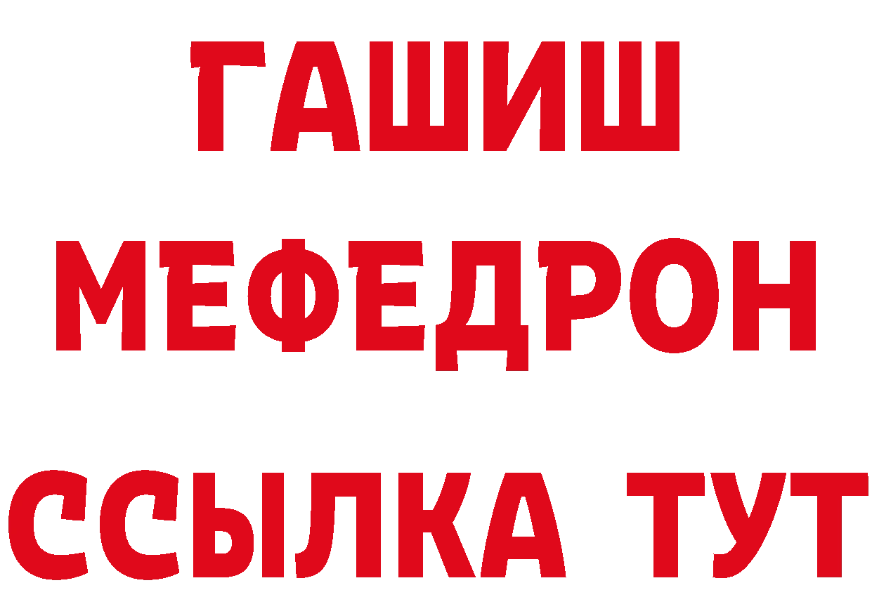 Гашиш гарик как войти даркнет кракен Ардатов